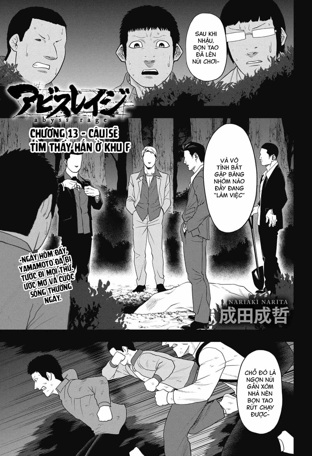 Abyss Rage Chapter 13 - 2