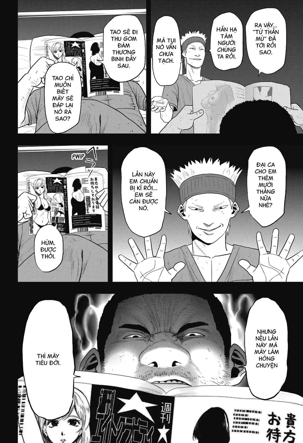 Abyss Rage Chapter 15 - 12