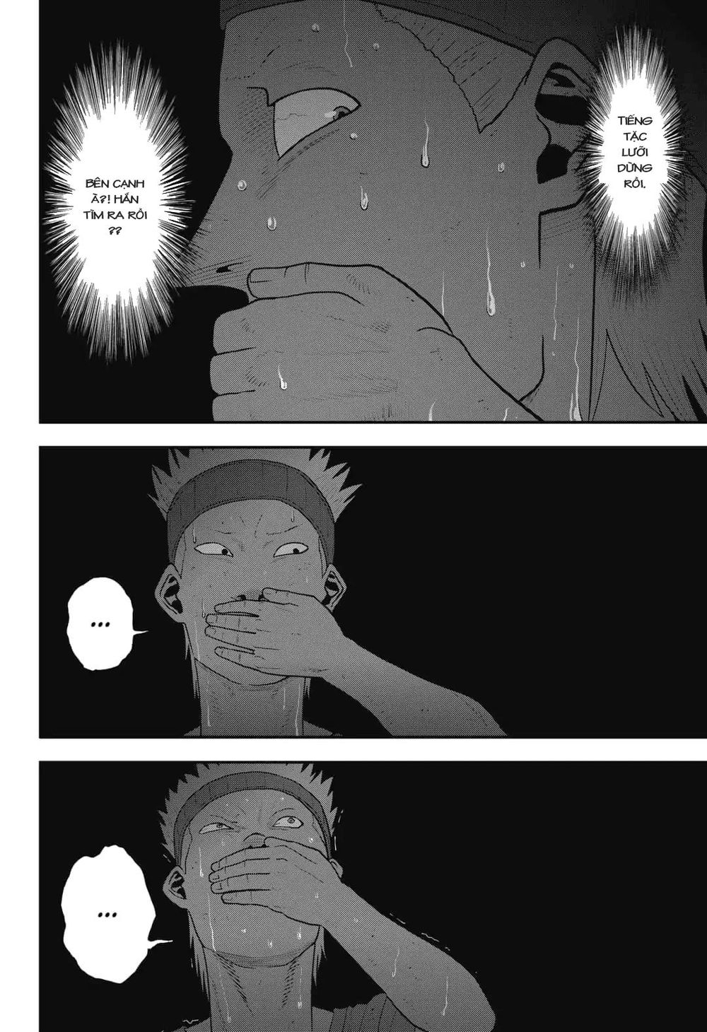 Abyss Rage Chapter 17 - 12