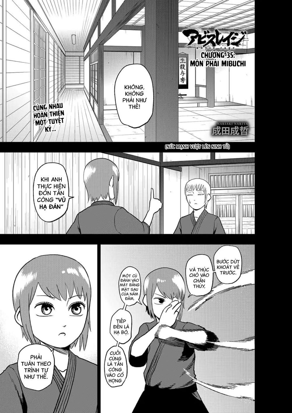 Abyss Rage Chapter 35 - 2