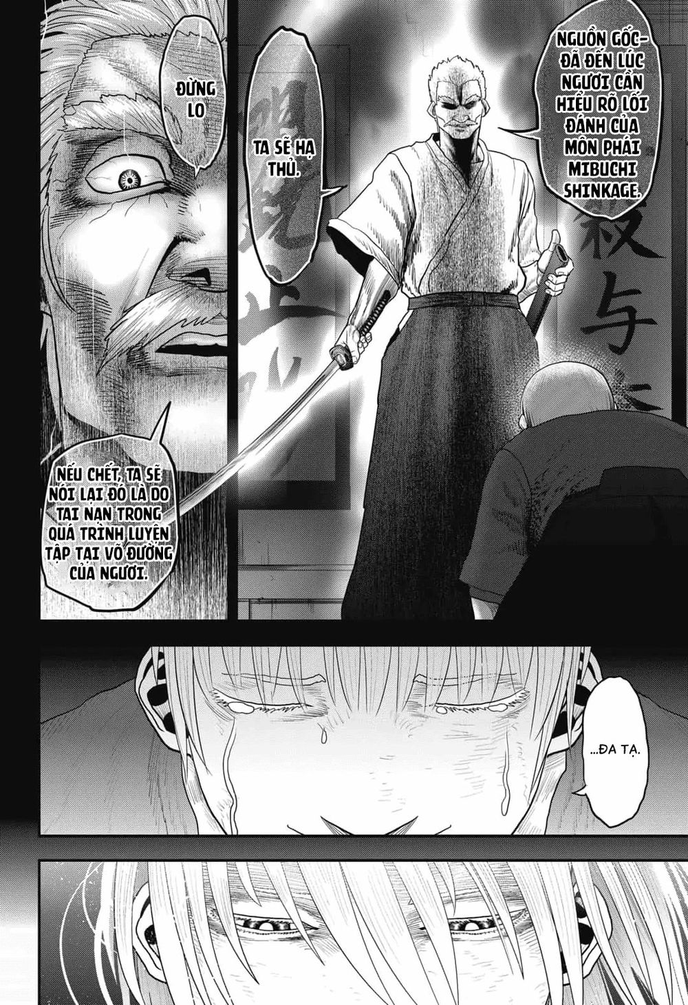 Abyss Rage Chapter 4 - 7