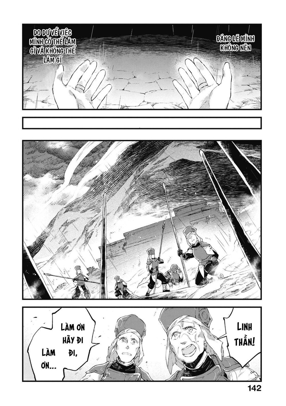 Alpi - Người Đưa Tiễn Linh Hồn Chapter 10 - 17