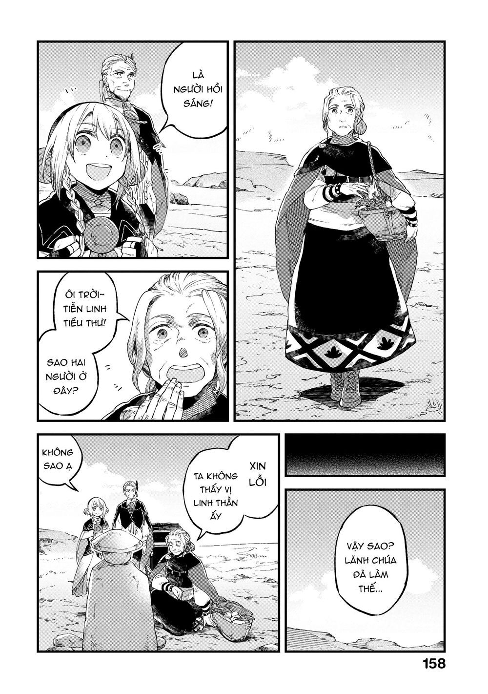 Alpi - Người Đưa Tiễn Linh Hồn Chapter 5 - 19