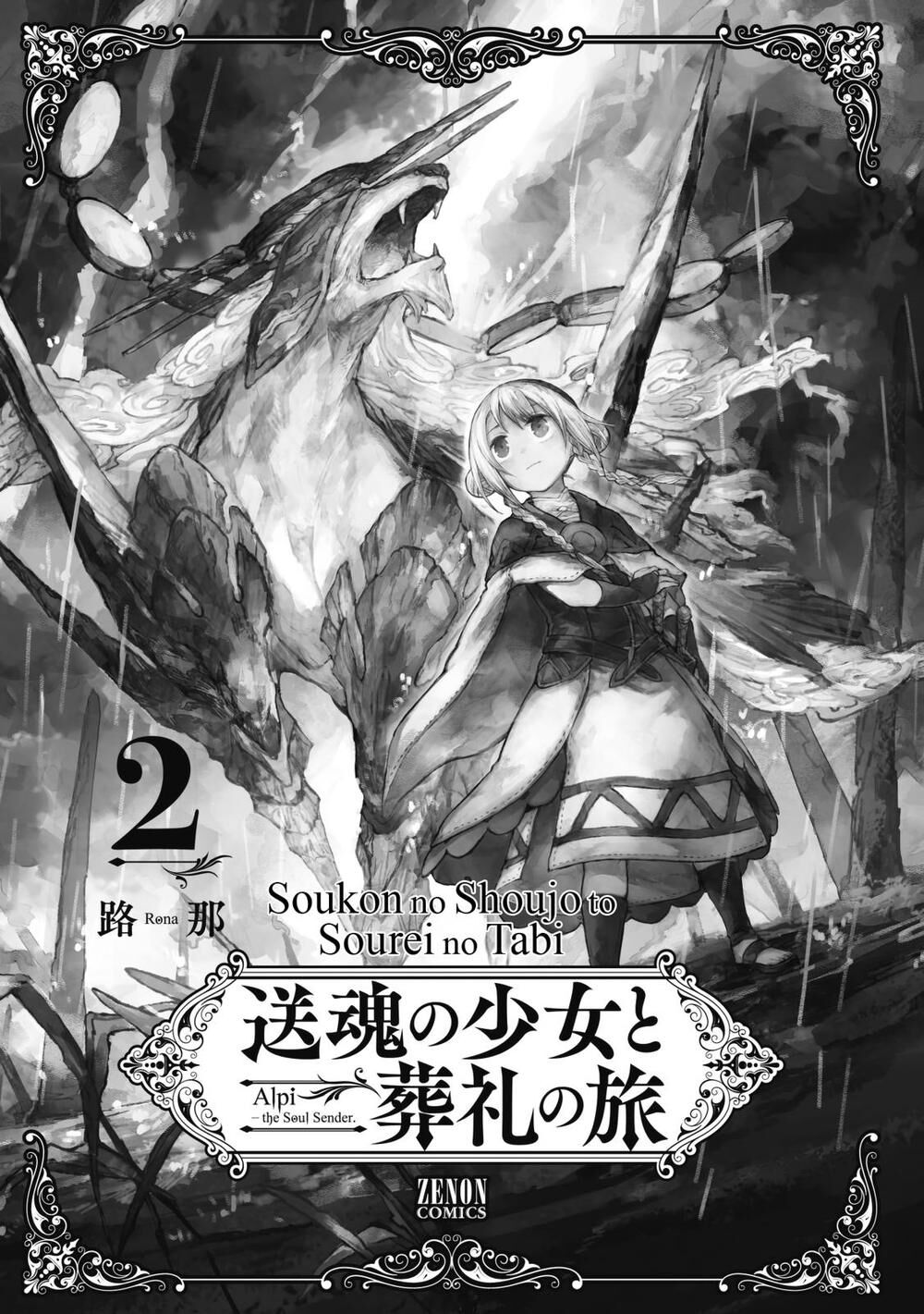 Alpi - Người Đưa Tiễn Linh Hồn Chapter 6 - 3