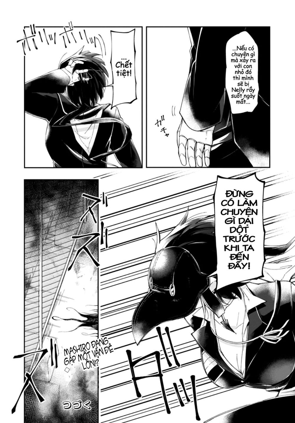 Dear Noman Chapter 5 - 19
