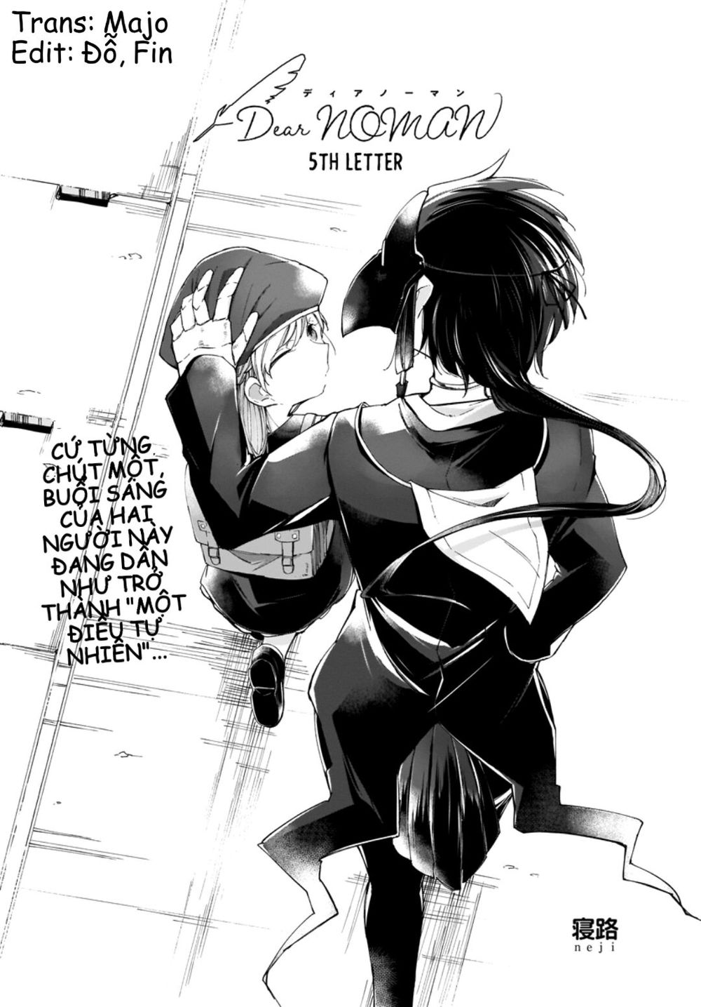 Dear Noman Chapter 5 - 3