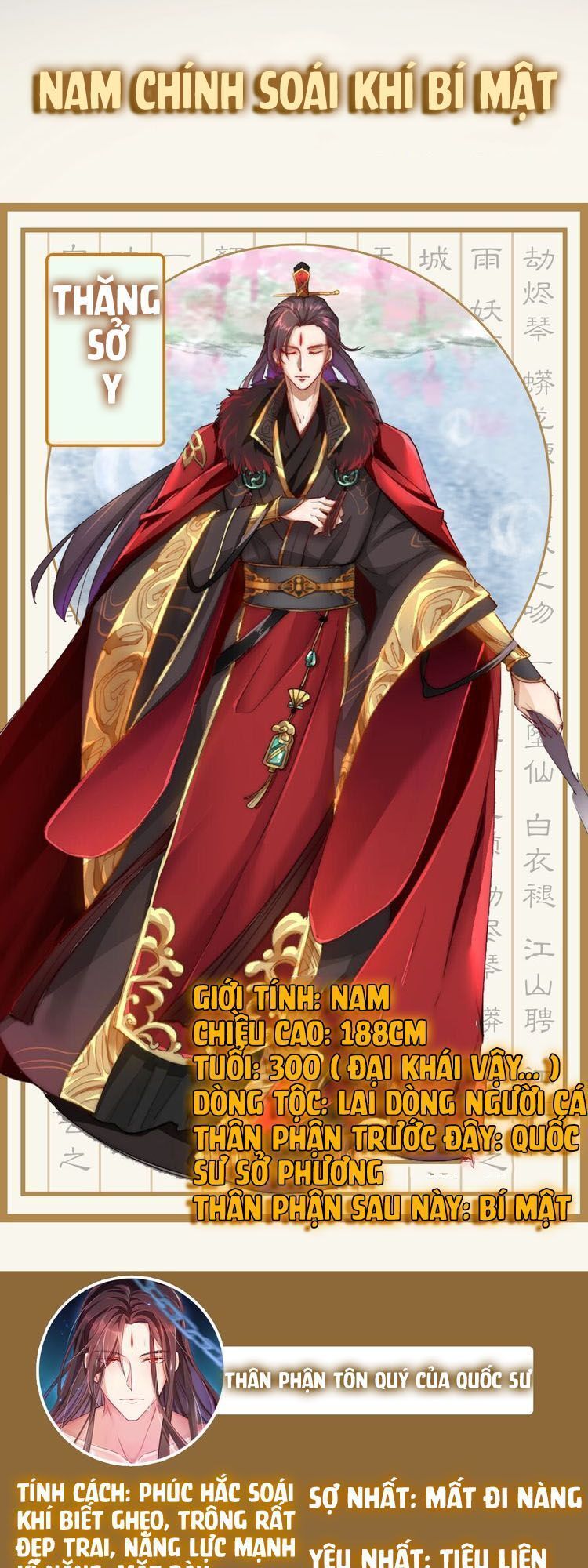 Công Chúa Tại Thượng: Quốc Sư Mời Xuống Kiệu Chapter 1.5 - 4