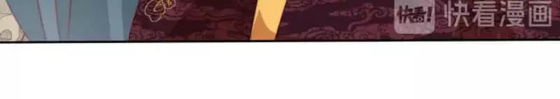 Công Chúa Tại Thượng: Quốc Sư Mời Xuống Kiệu Chapter 29 - 28