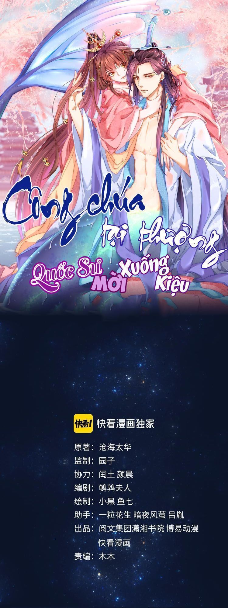 Công Chúa Tại Thượng: Quốc Sư Mời Xuống Kiệu Chapter 3 - 2