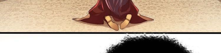 Công Chúa Tại Thượng: Quốc Sư Mời Xuống Kiệu Chapter 3 - 24