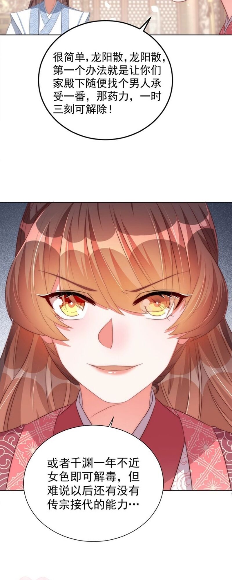 Công Chúa Tại Thượng: Quốc Sư Mời Xuống Kiệu Chapter 46 - 40