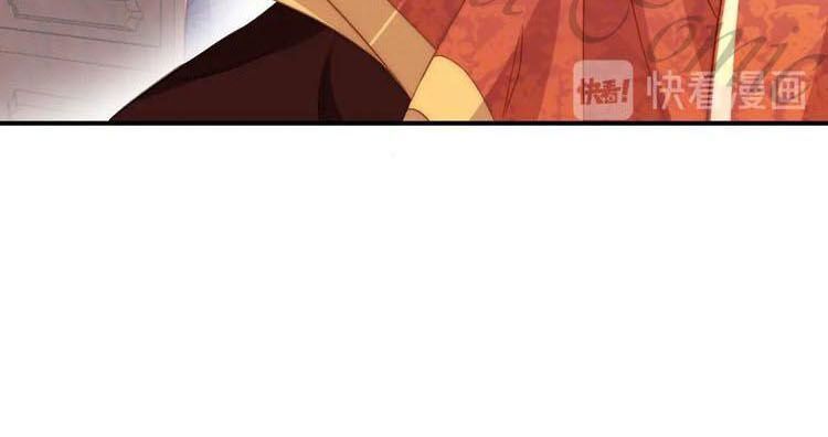 Công Chúa Tại Thượng: Quốc Sư Mời Xuống Kiệu Chapter 5 - 14