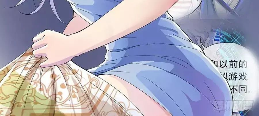 Ta Không Phải Nữ Thần Chapter 2 - 11