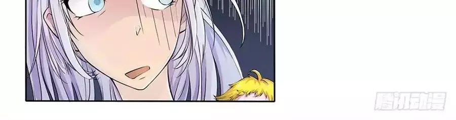 Ta Không Phải Nữ Thần Chapter 3 - 5