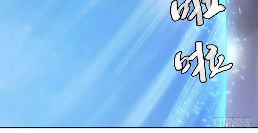 Ta Không Phải Nữ Thần Chapter 5.2 - 51