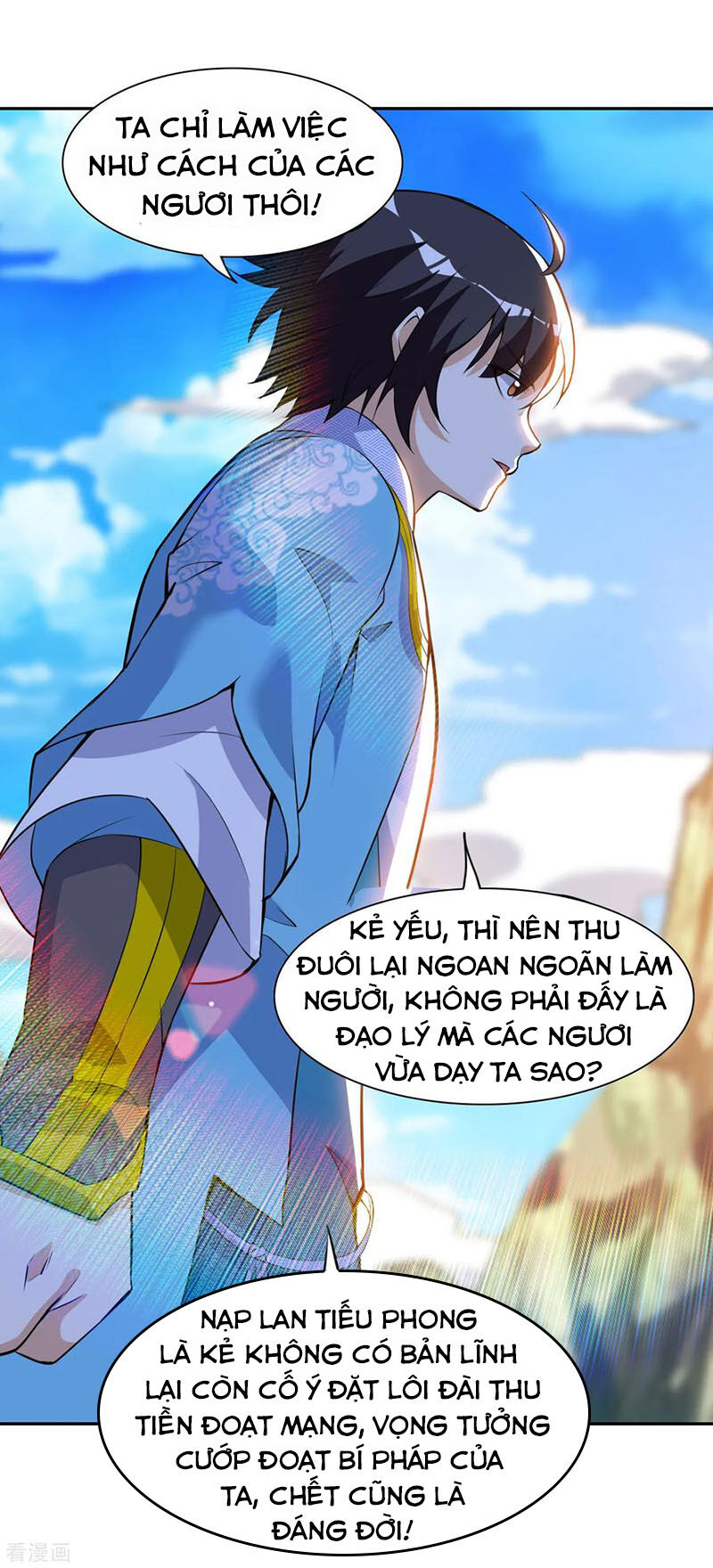Thần Võ Đế Tôn Chapter 45 - 17