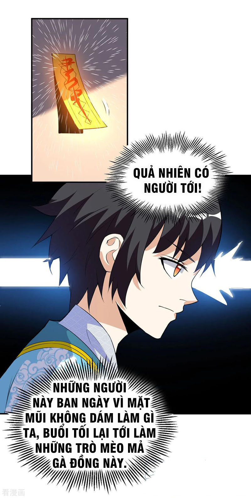 Thần Võ Đế Tôn Chapter 45 - 26