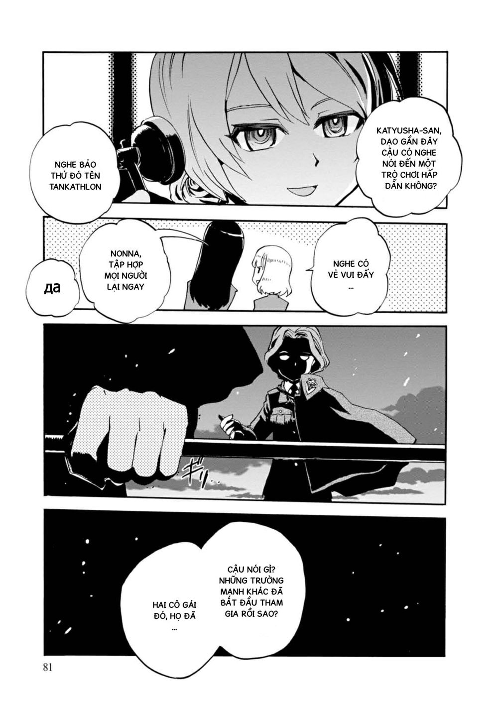 Girls Und Panzer: Ribbon No Musha Chapter 10 - 41