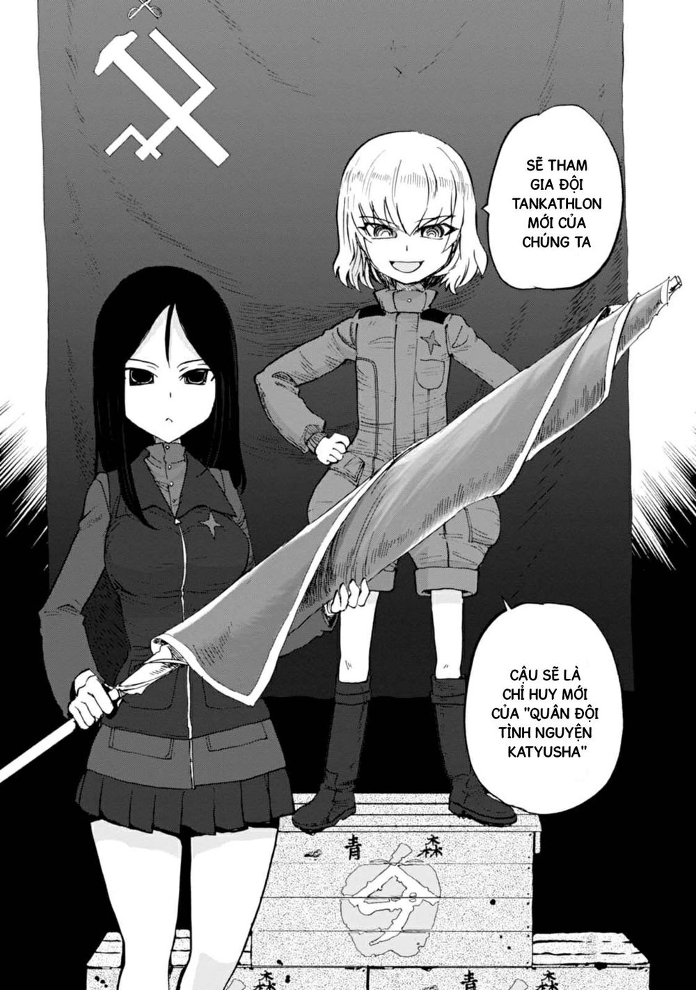 Girls Und Panzer: Ribbon No Musha Chapter 11 - 16
