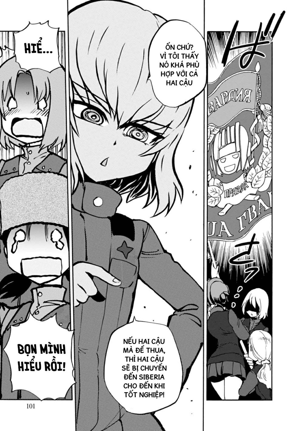 Girls Und Panzer: Ribbon No Musha Chapter 11 - 17