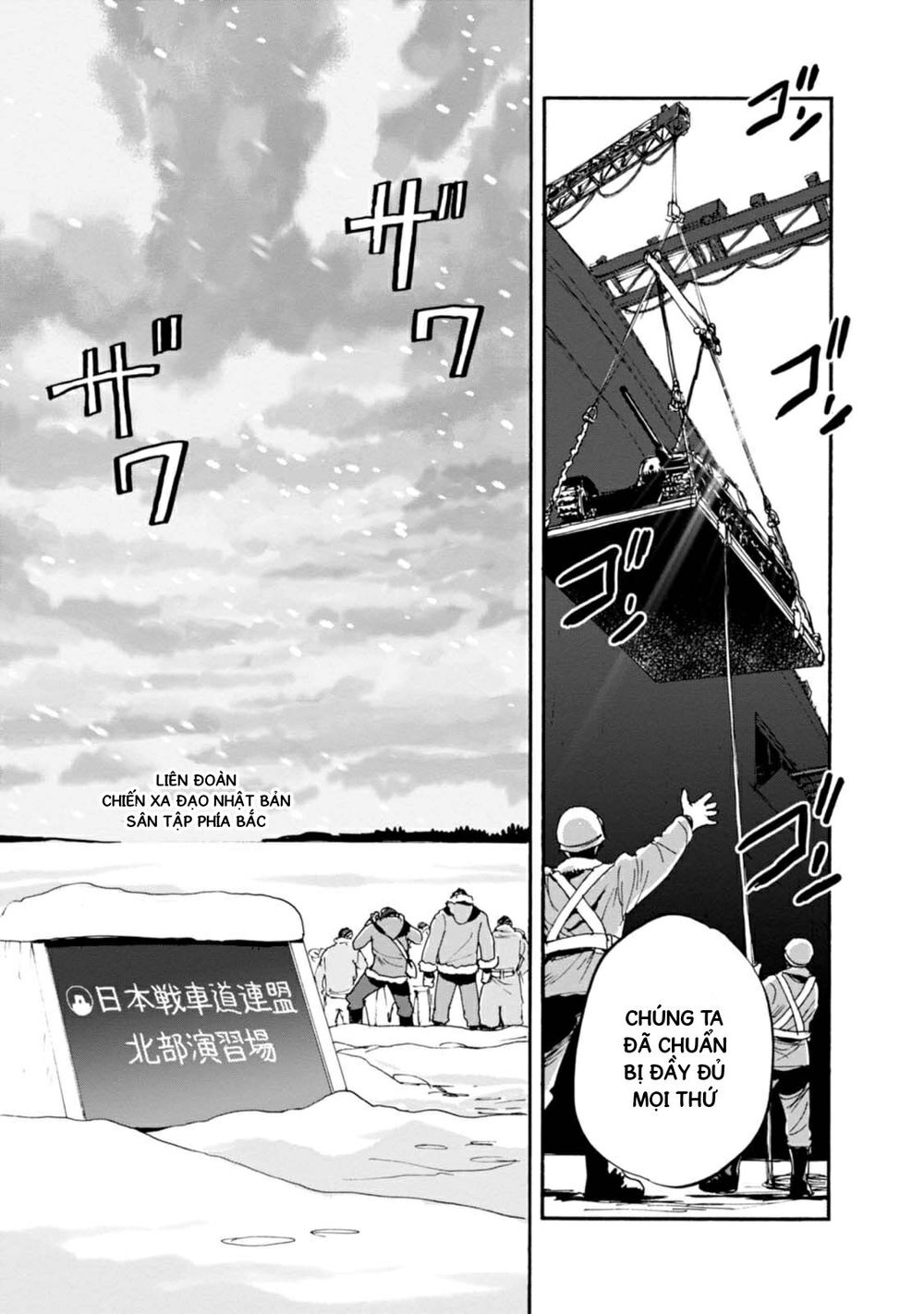 Girls Und Panzer: Ribbon No Musha Chapter 11 - 21
