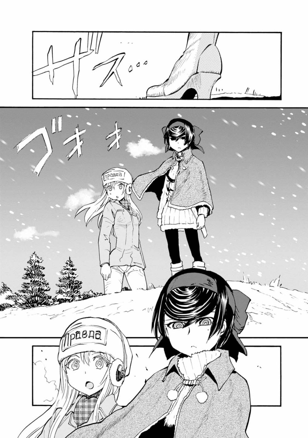 Girls Und Panzer: Ribbon No Musha Chapter 11 - 22