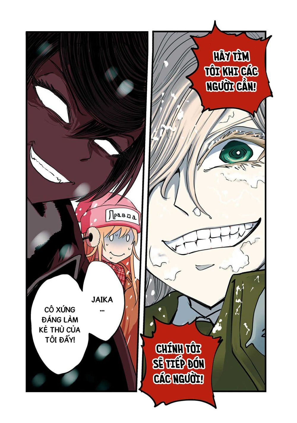 Girls Und Panzer: Ribbon No Musha Chapter 13 - 1