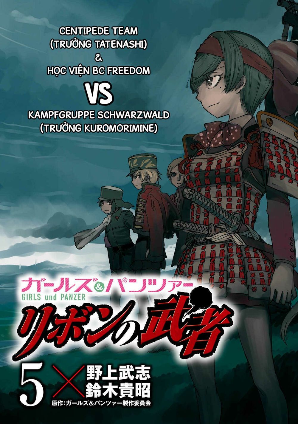 Girls Und Panzer: Ribbon No Musha Chapter 17 - 3