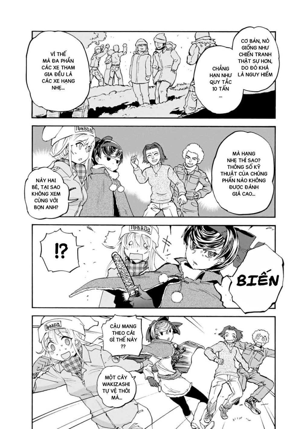 Girls Und Panzer: Ribbon No Musha Chapter 2 - 25