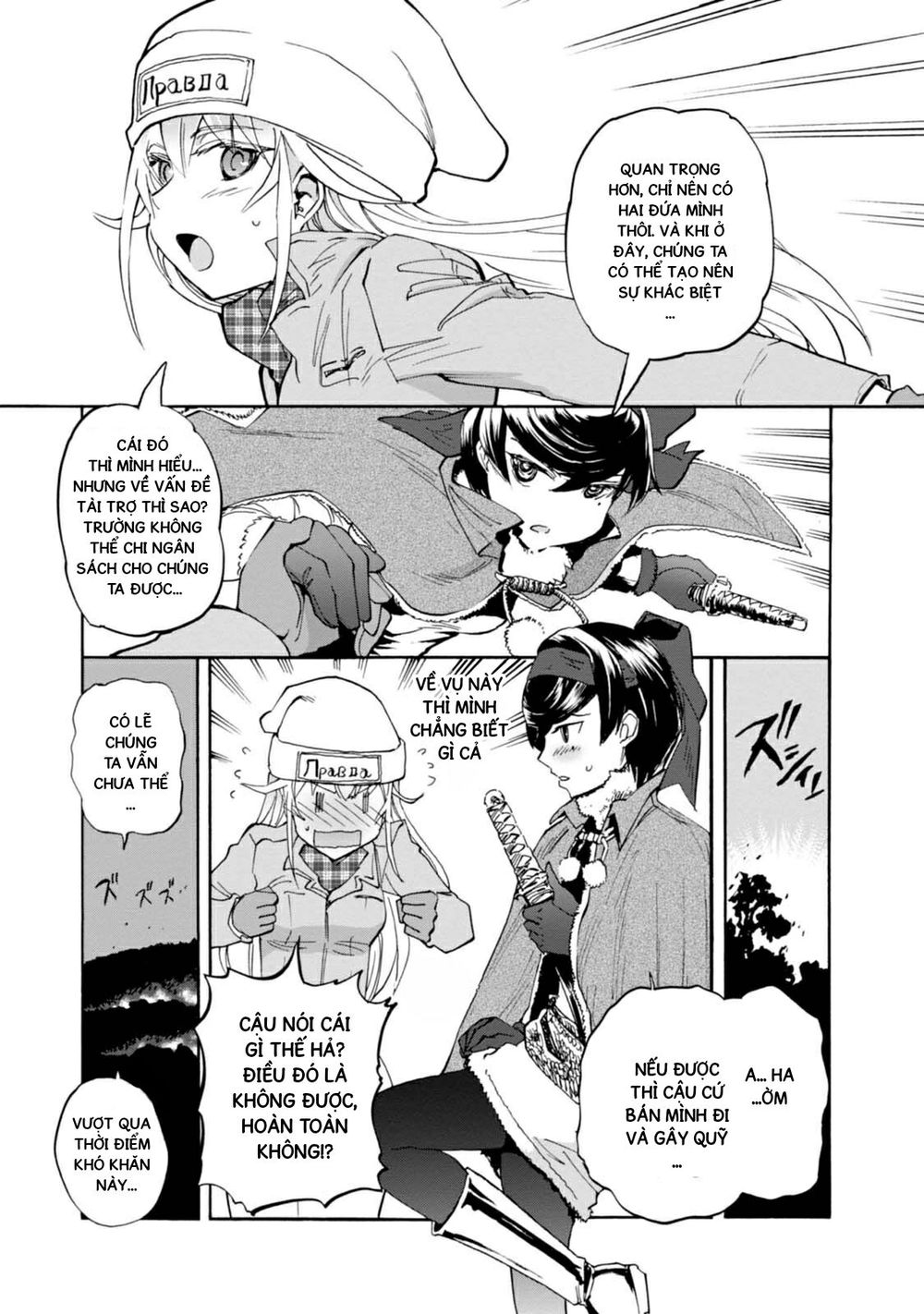 Girls Und Panzer: Ribbon No Musha Chapter 2 - 26