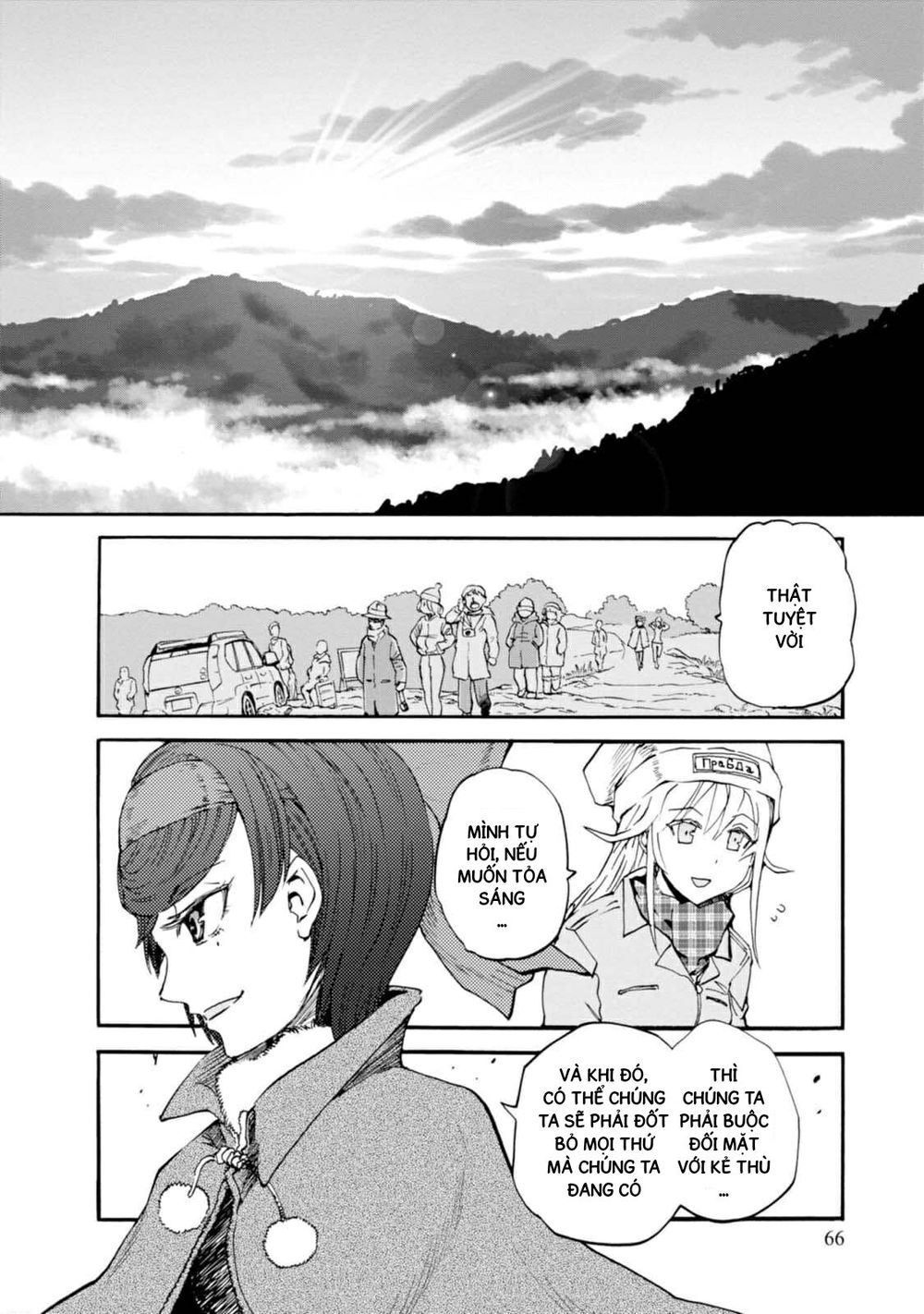 Girls Und Panzer: Ribbon No Musha Chapter 2 - 27
