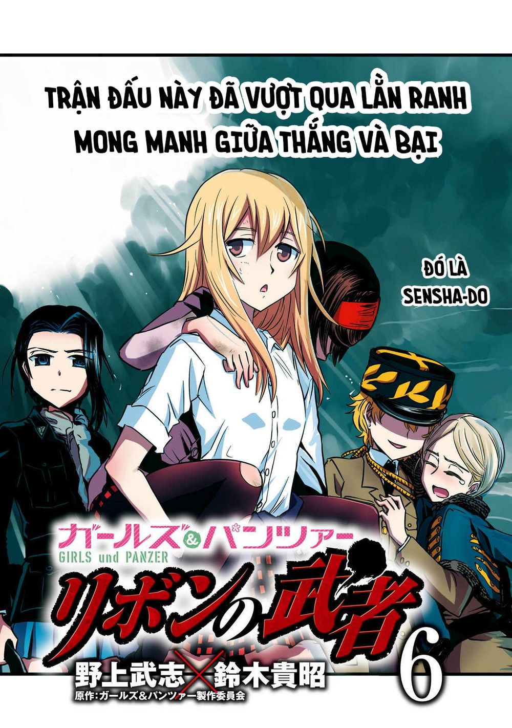 Girls Und Panzer: Ribbon No Musha Chapter 21 - 2