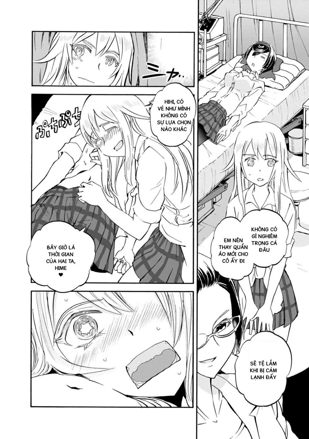 Girls Und Panzer: Ribbon No Musha Chapter 21 - 19