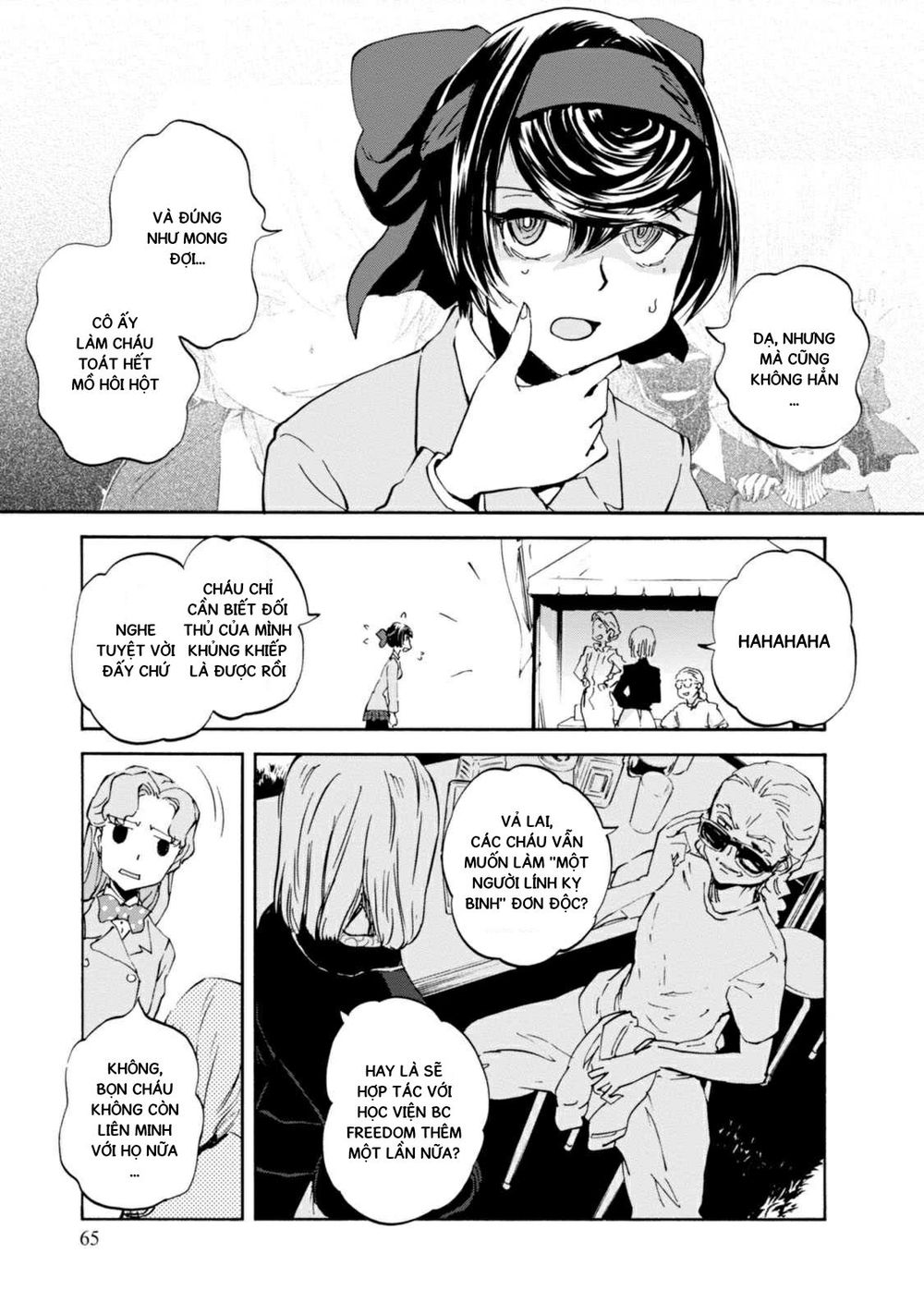 Girls Und Panzer: Ribbon No Musha Chapter 22 - 25