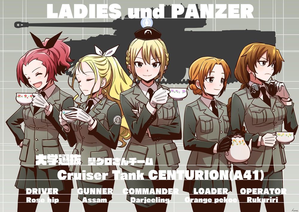 Girls Und Panzer: Ribbon No Musha Chapter 23 - 45