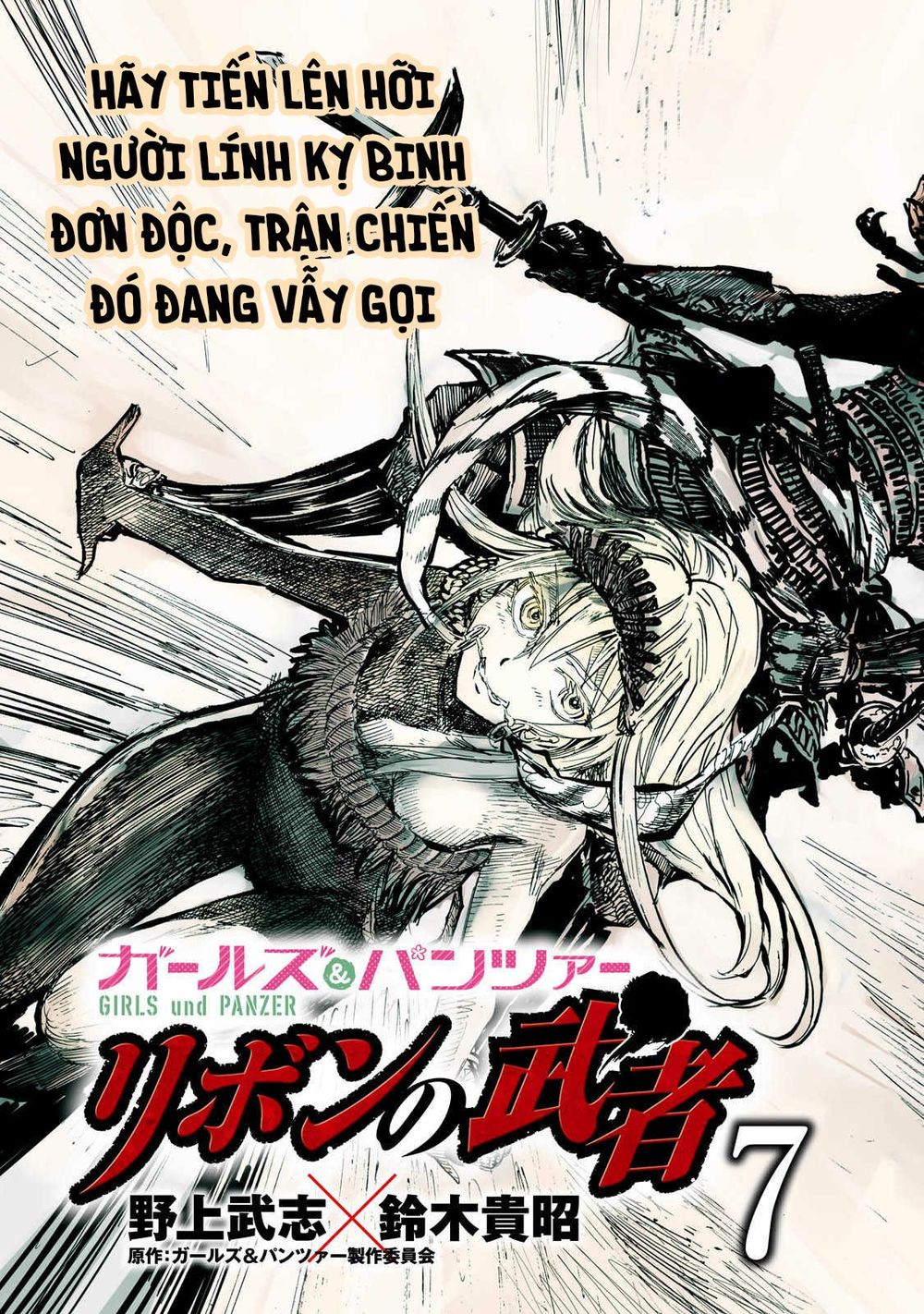 Girls Und Panzer: Ribbon No Musha Chapter 25 - 4