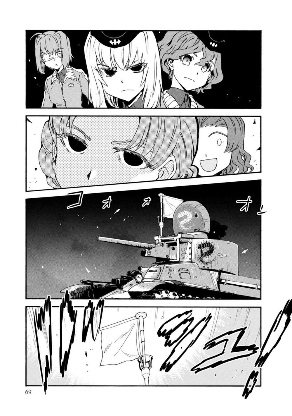 Girls Und Panzer: Ribbon No Musha Chapter 26 - 33