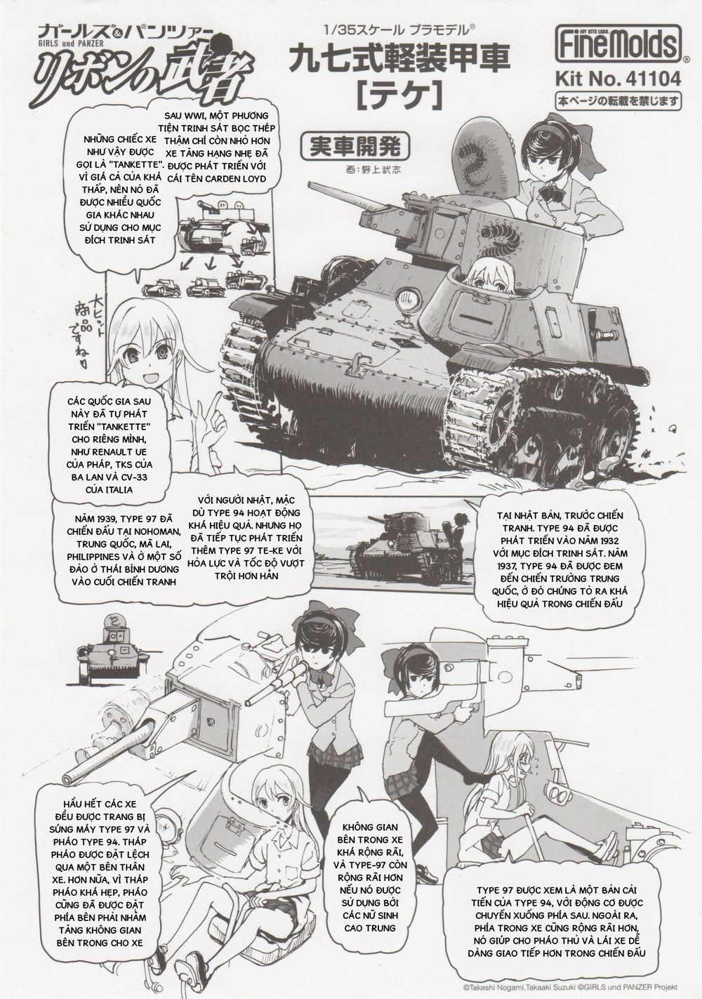 Girls Und Panzer: Ribbon No Musha Chapter 26 - 45