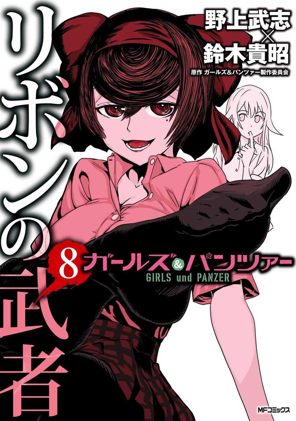 Girls Und Panzer: Ribbon No Musha Chapter 29 - 1