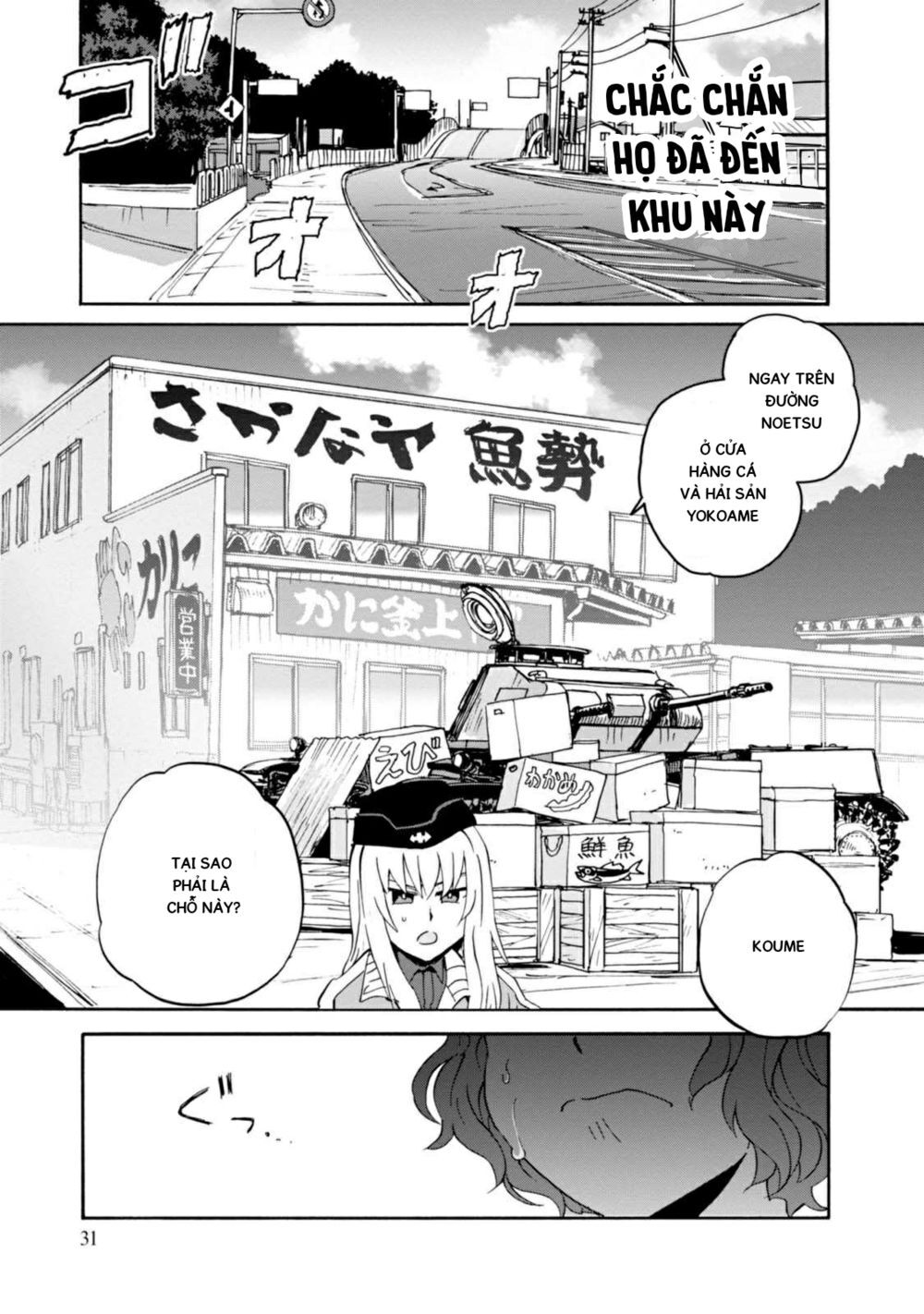 Girls Und Panzer: Ribbon No Musha Chapter 29 - 32