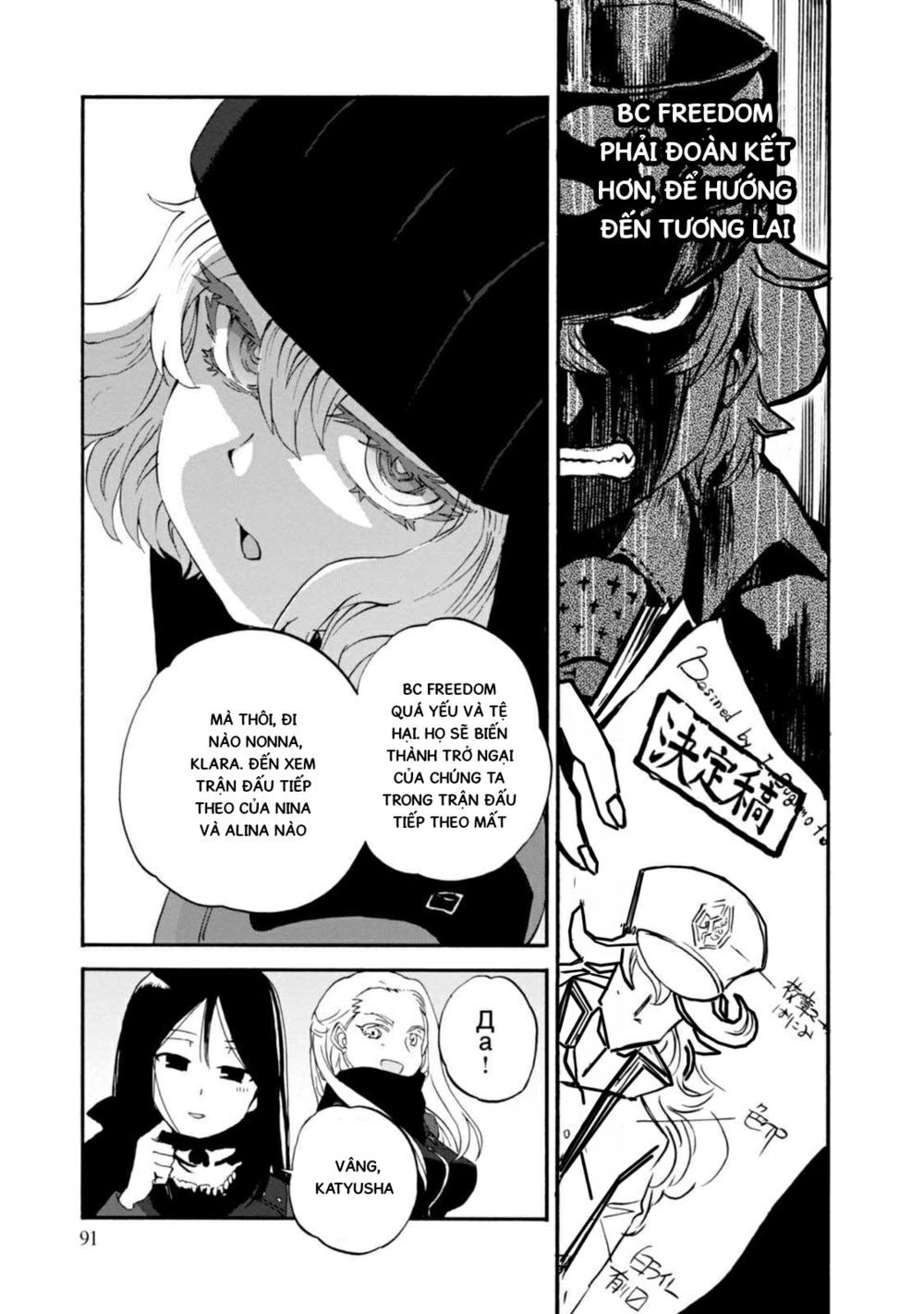 Girls Und Panzer: Ribbon No Musha Chapter 31 - 7