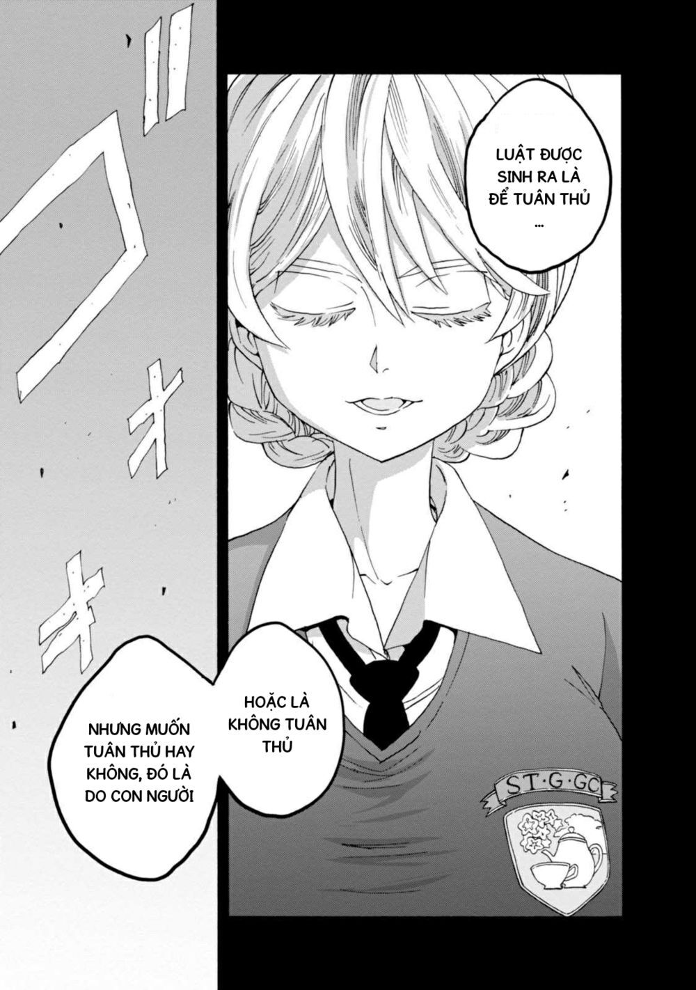 Girls Und Panzer: Ribbon No Musha Chapter 32 - 35