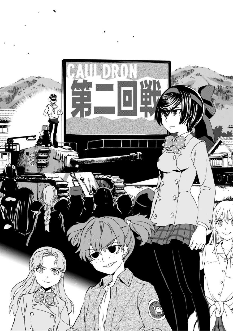 Girls Und Panzer: Ribbon No Musha Chapter 33 - 34