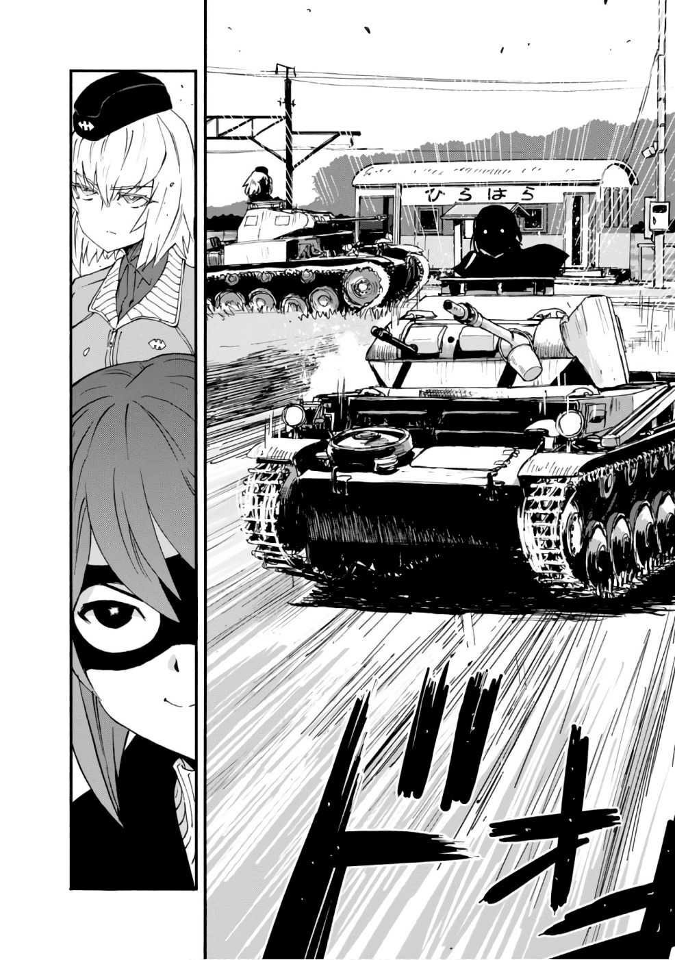Girls Und Panzer: Ribbon No Musha Chapter 34 - 32