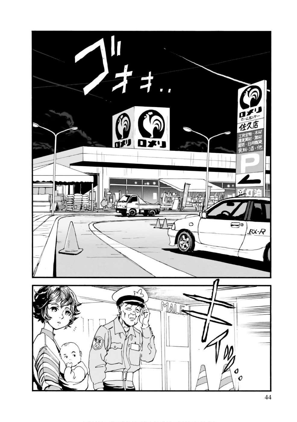 Girls Und Panzer: Ribbon No Musha Chapter 34 - 5