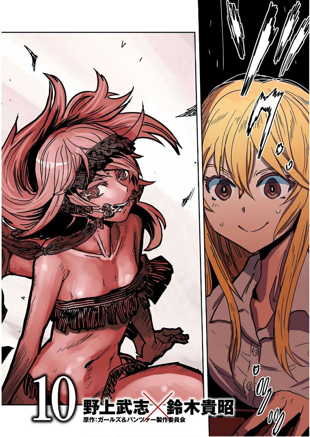 Girls Und Panzer: Ribbon No Musha Chapter 37 - 3