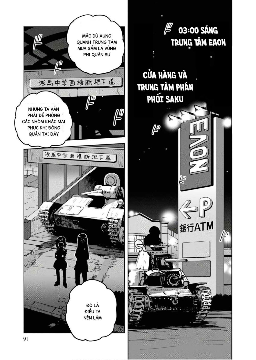Girls Und Panzer: Ribbon No Musha Chapter 39 - 6