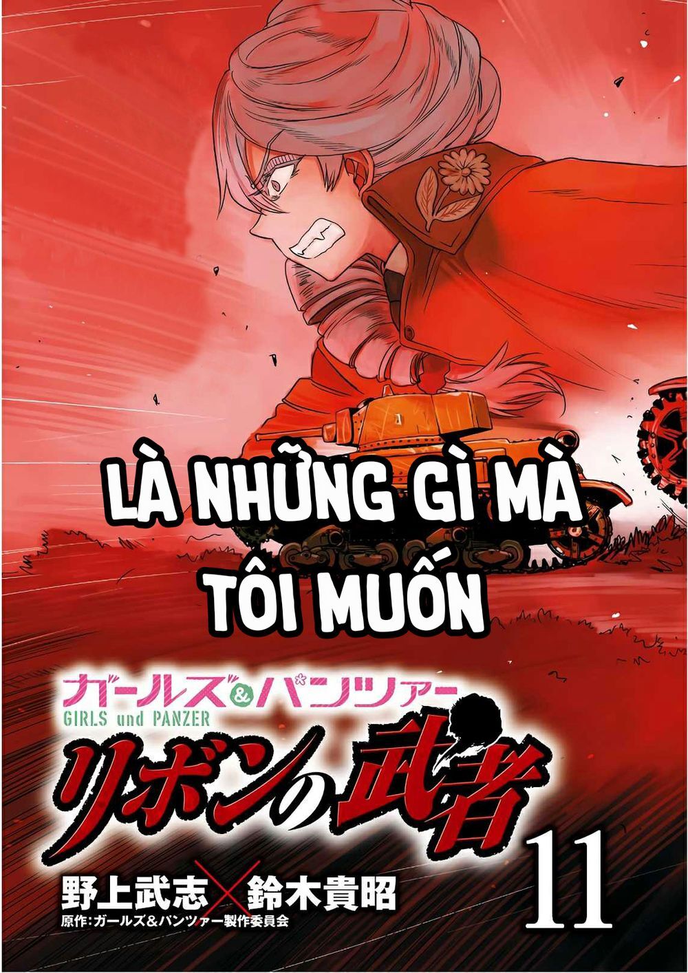 Girls Und Panzer: Ribbon No Musha Chapter 41 - 5