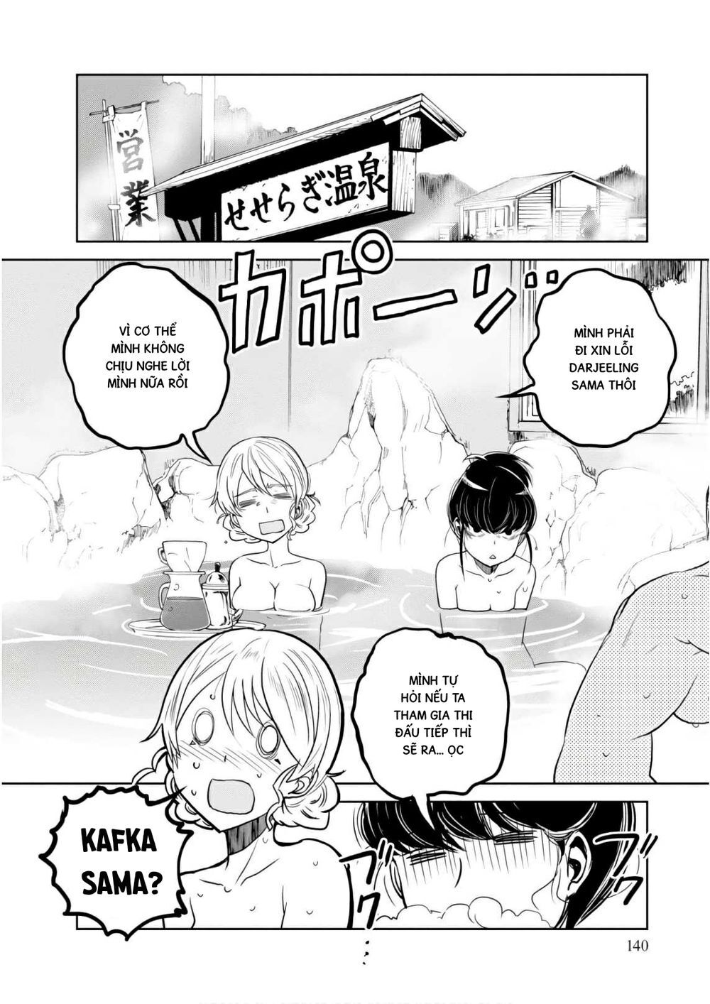 Girls Und Panzer: Ribbon No Musha Chapter 44 - 20