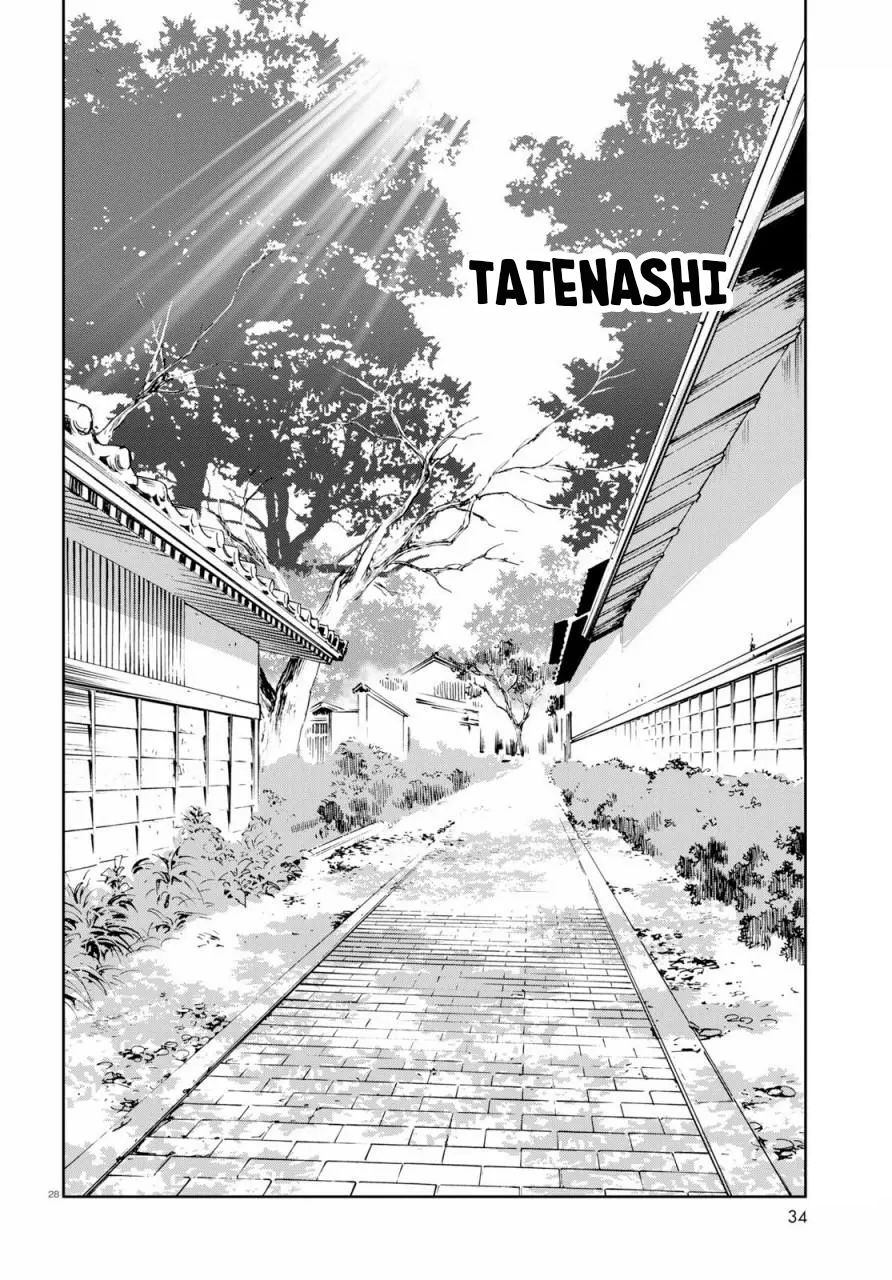 Girls Und Panzer: Ribbon No Musha Chapter 45 - 30